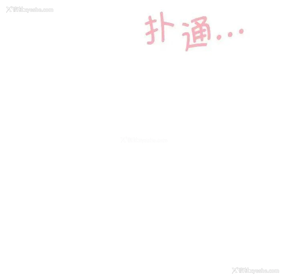 96P - 乘风高飞