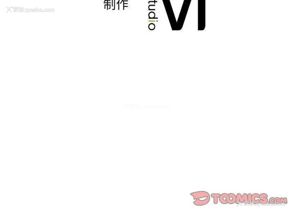 98P - 乘风高飞