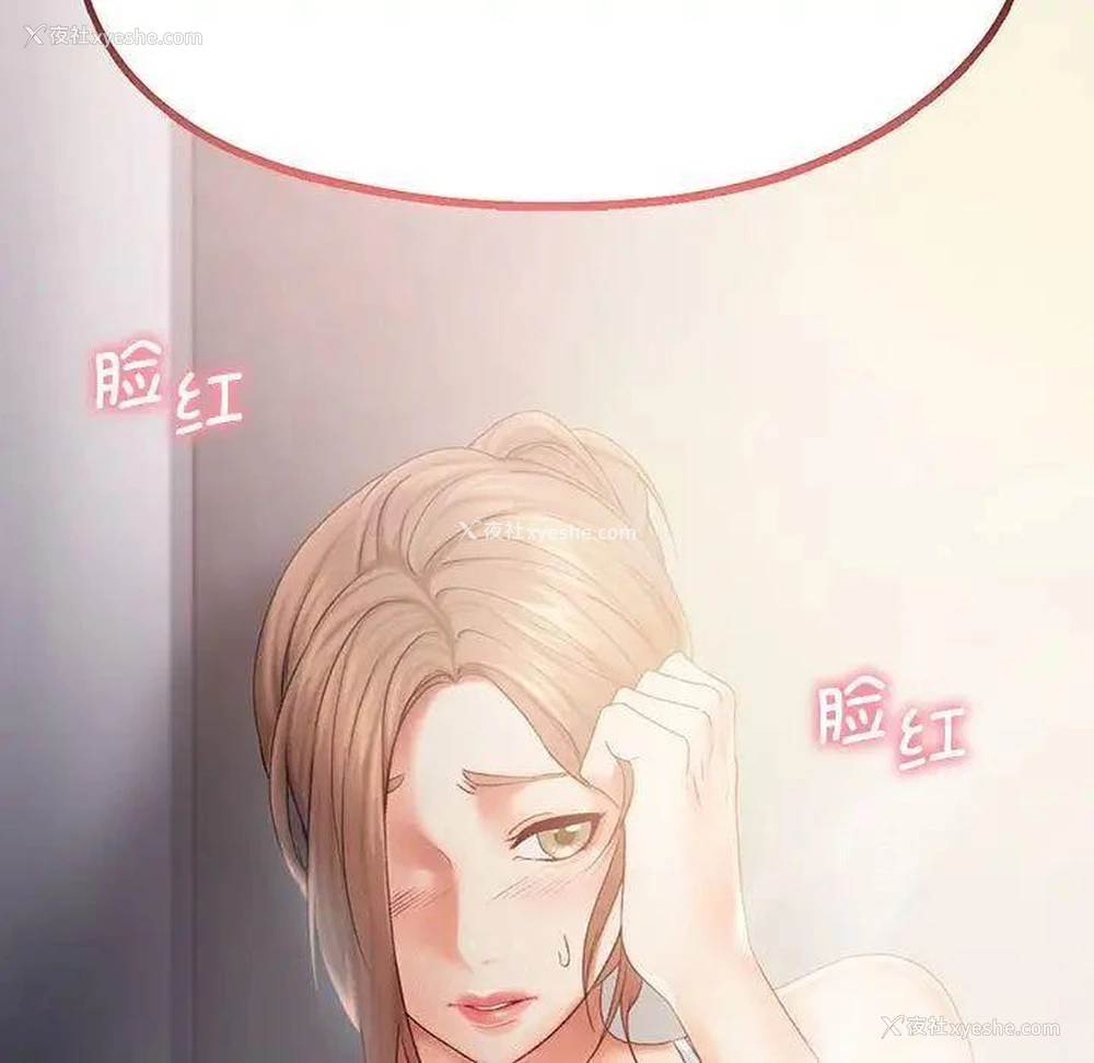 9P - 乘风高飞