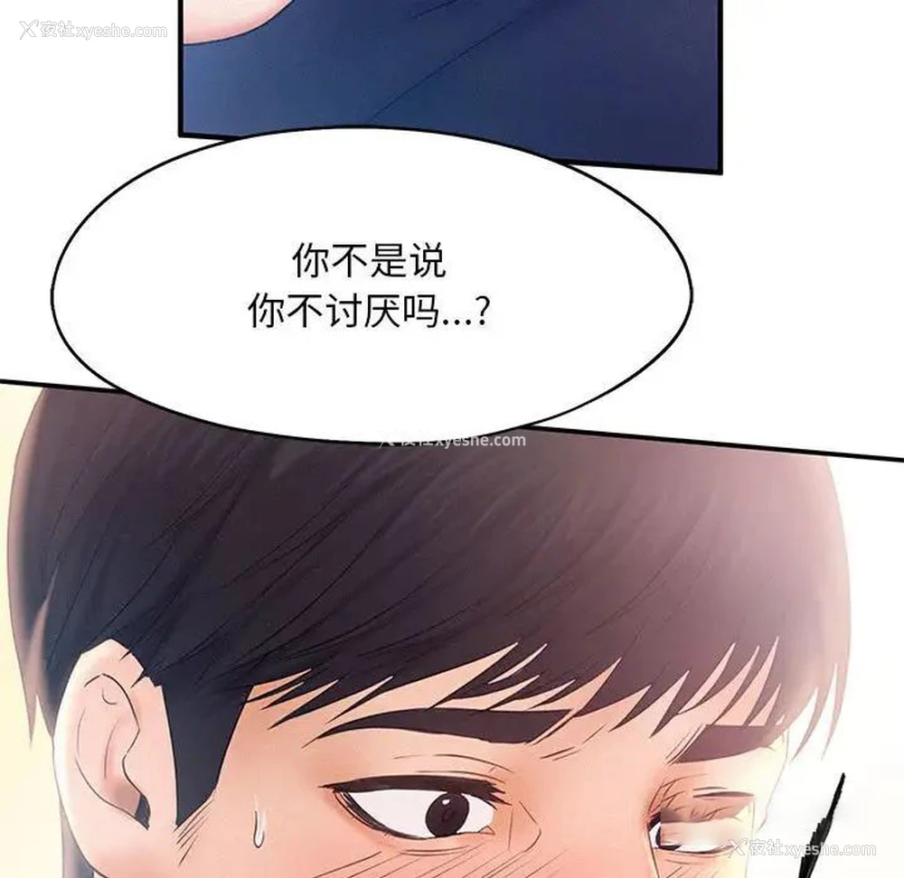 100P - 乘风高飞