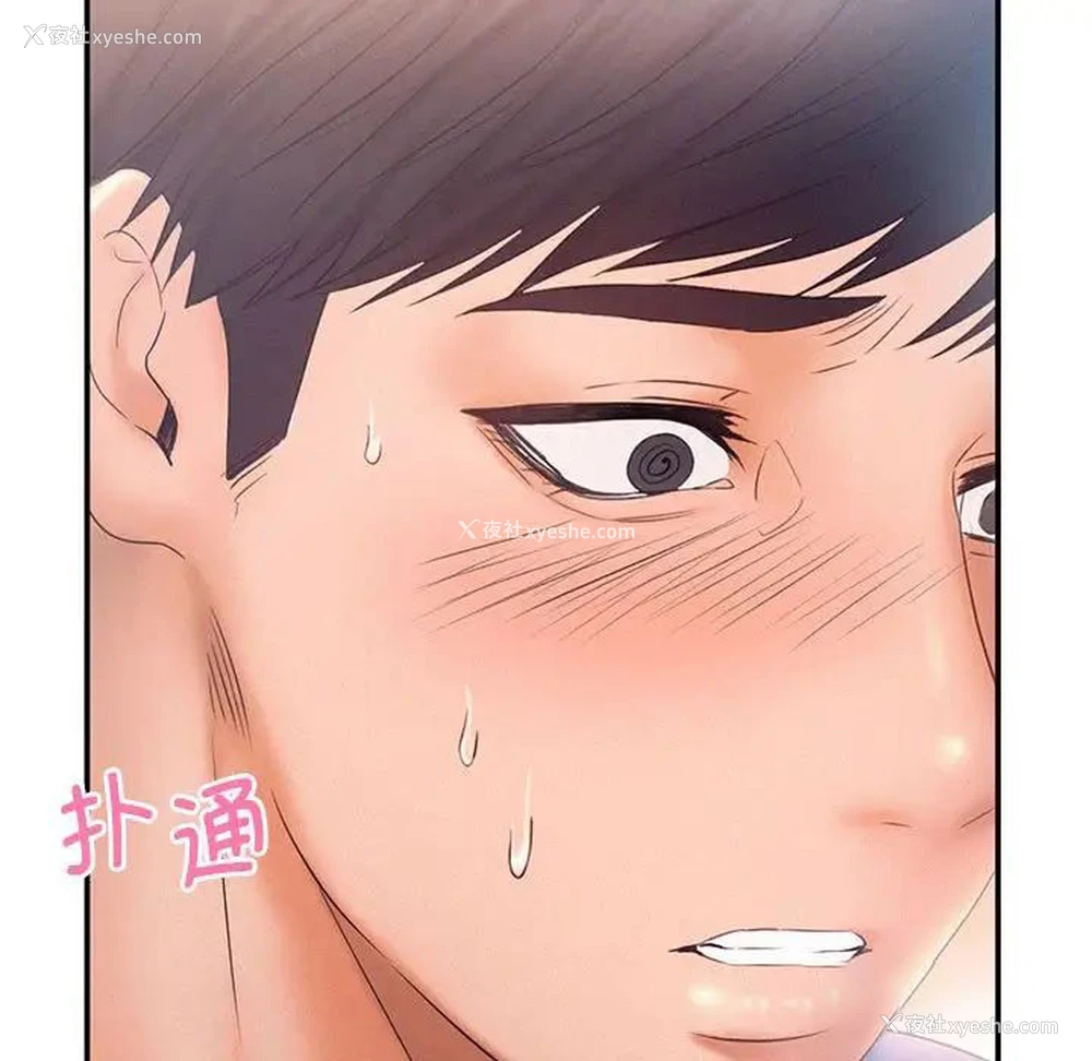 104P - 乘风高飞