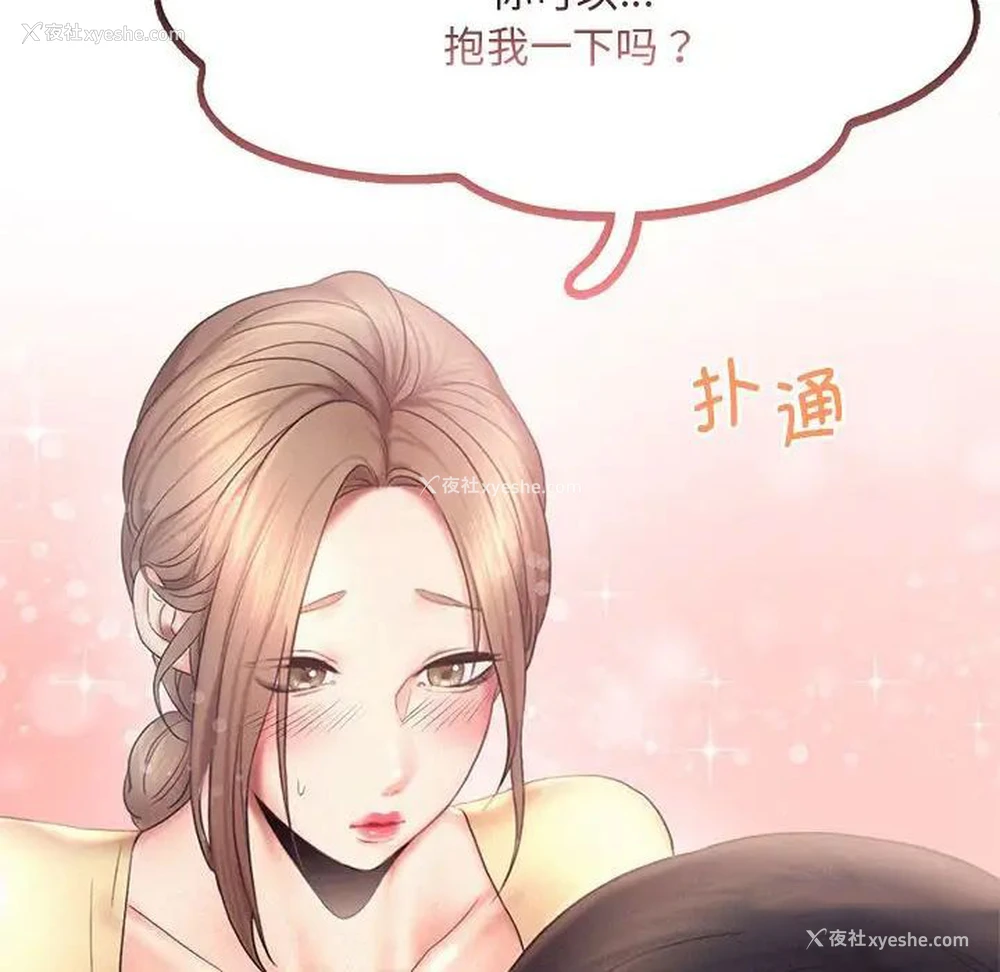106P - 乘风高飞
