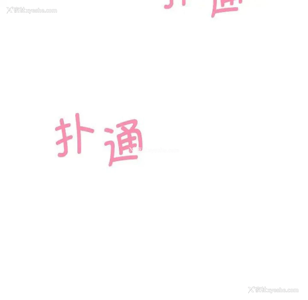 109P - 乘风高飞