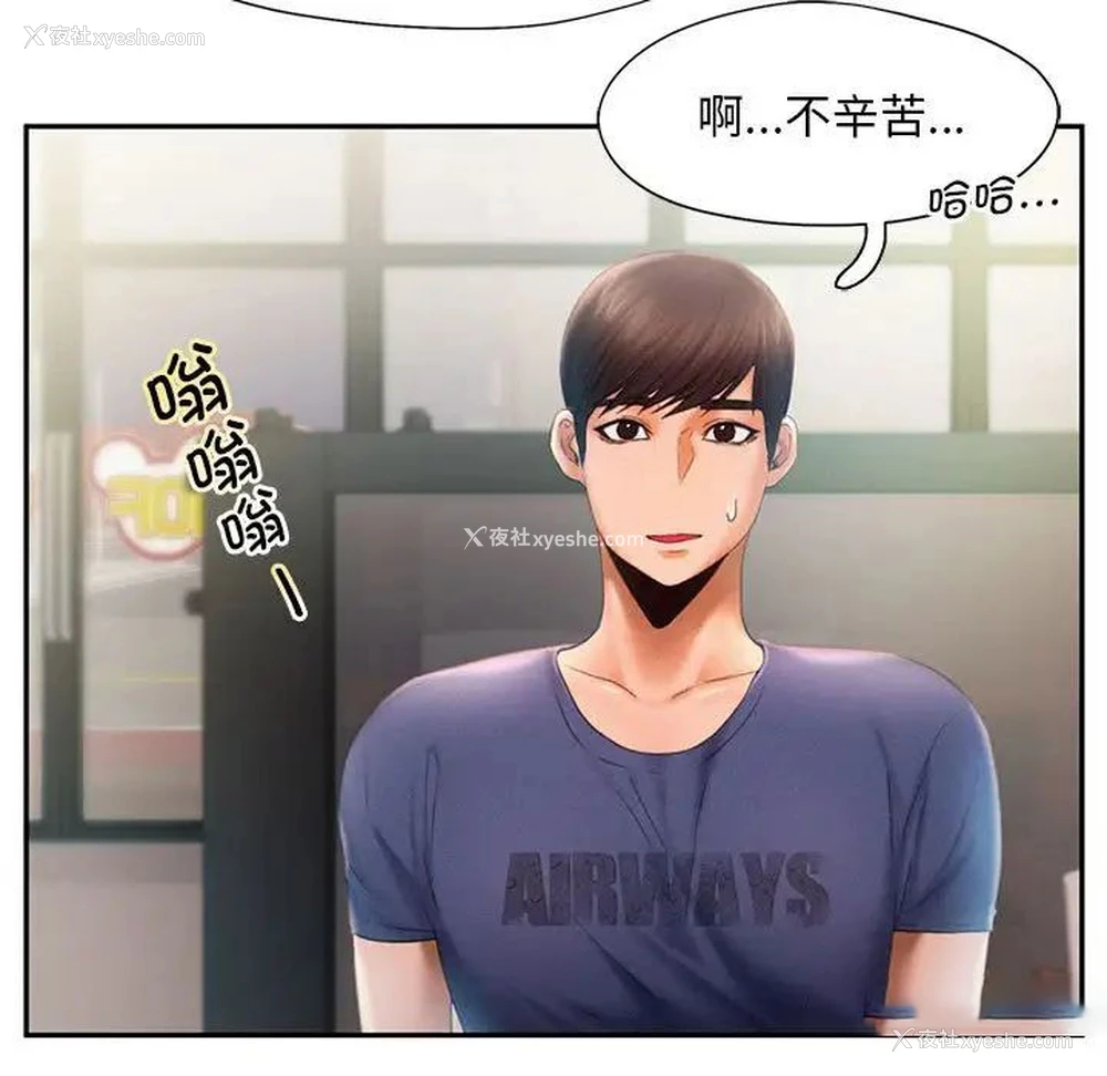 13P - 乘风高飞