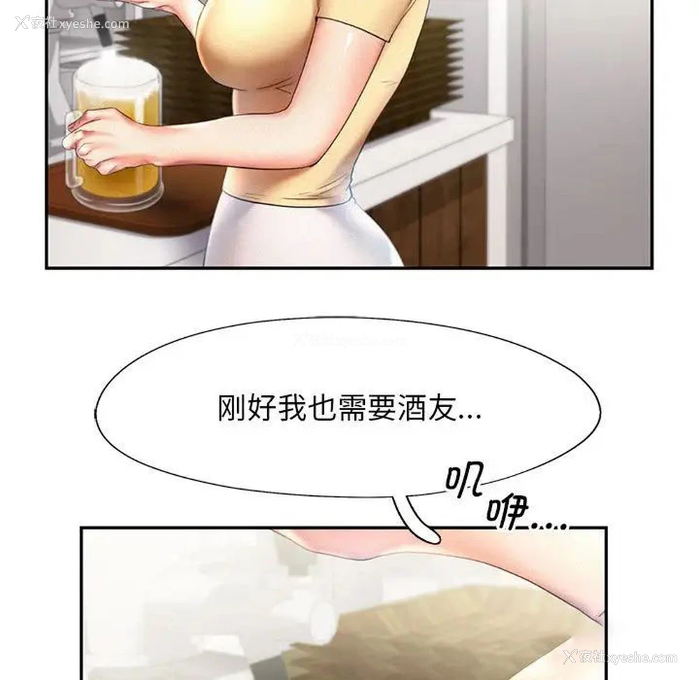 15P - 乘风高飞