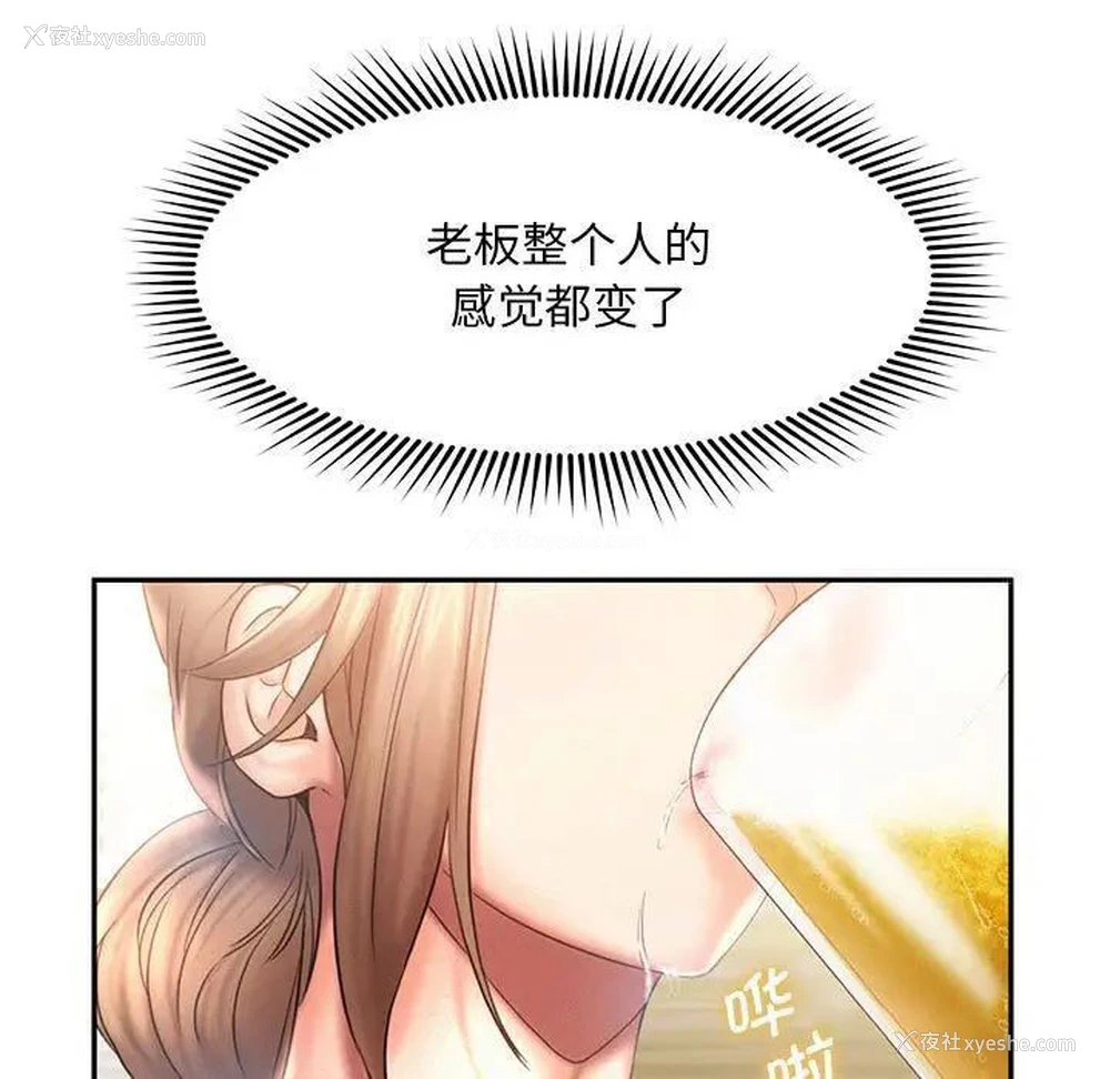 23P - 乘风高飞