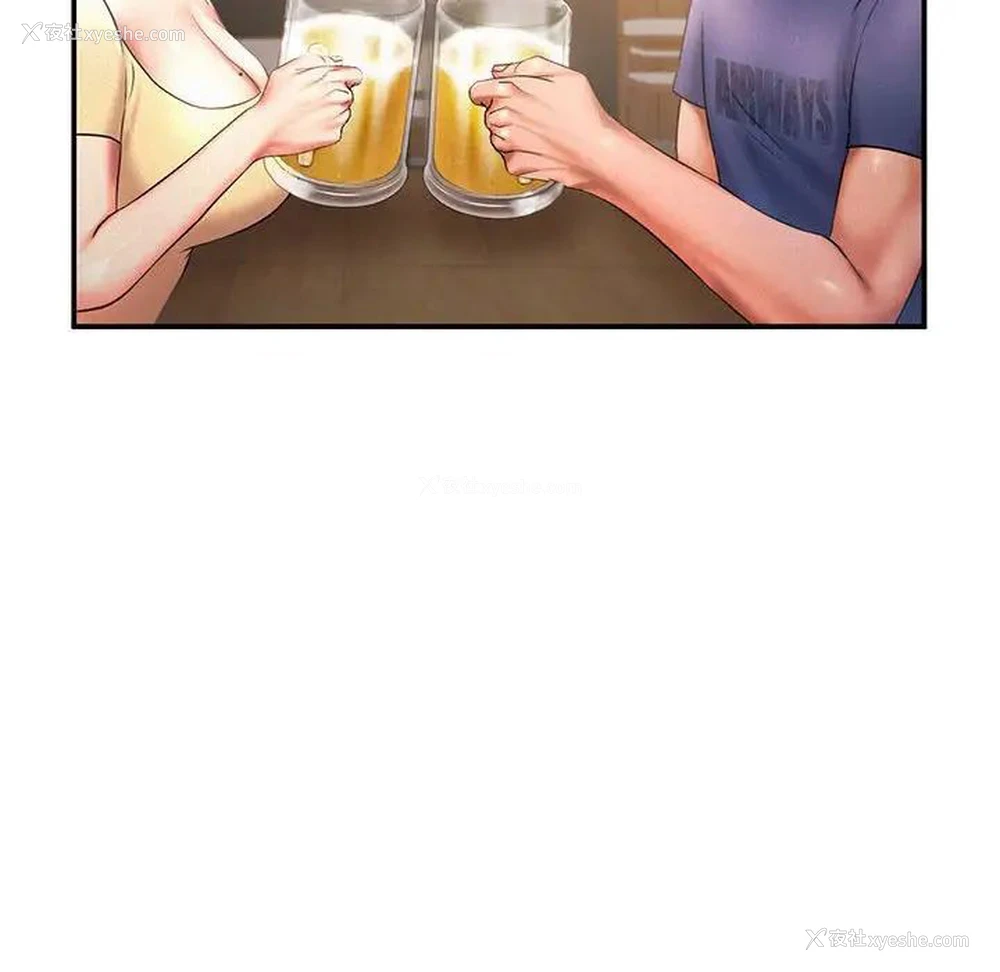 42P - 乘风高飞