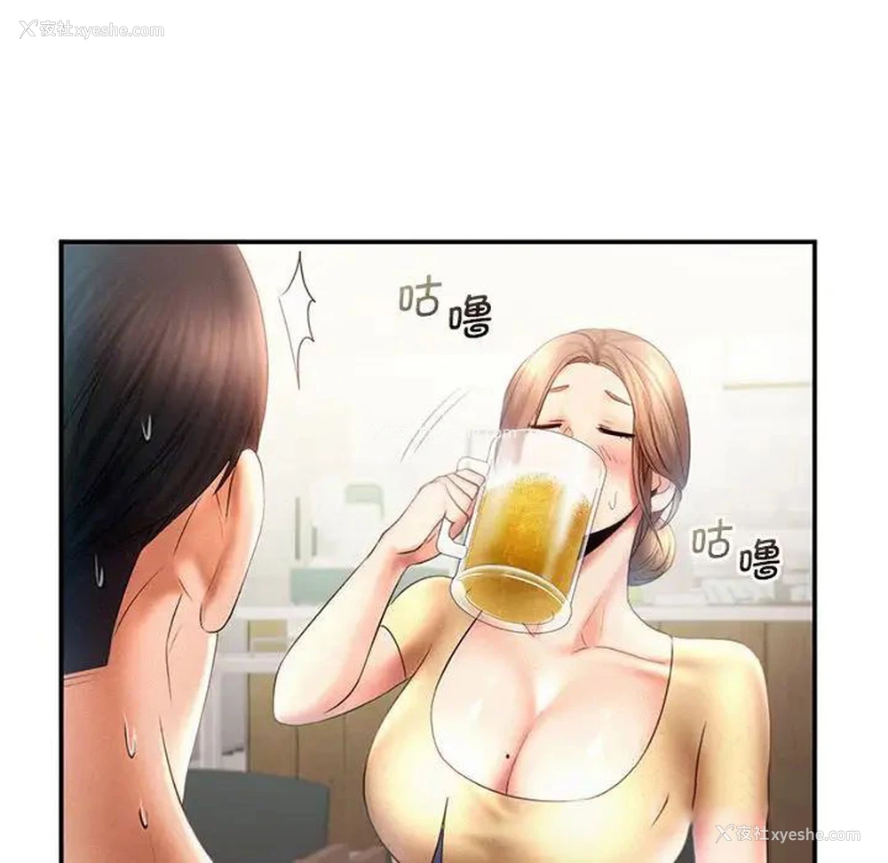 43P - 乘风高飞
