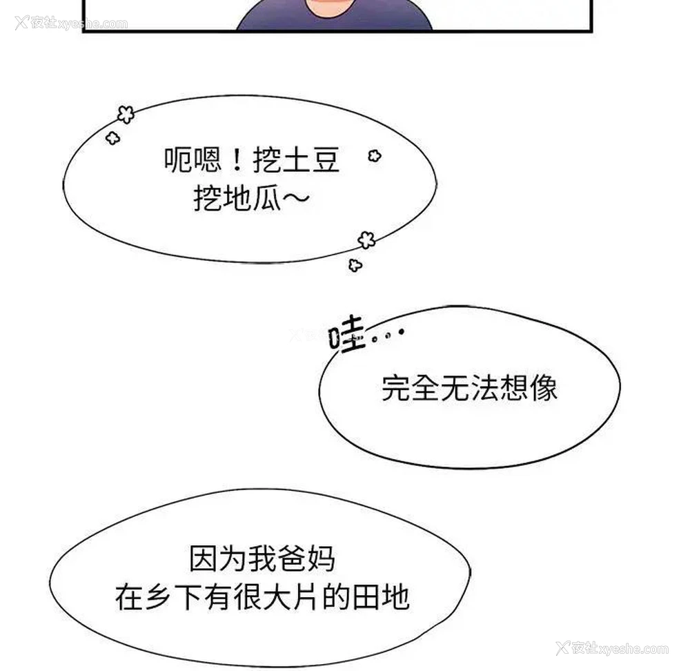 49P - 乘风高飞