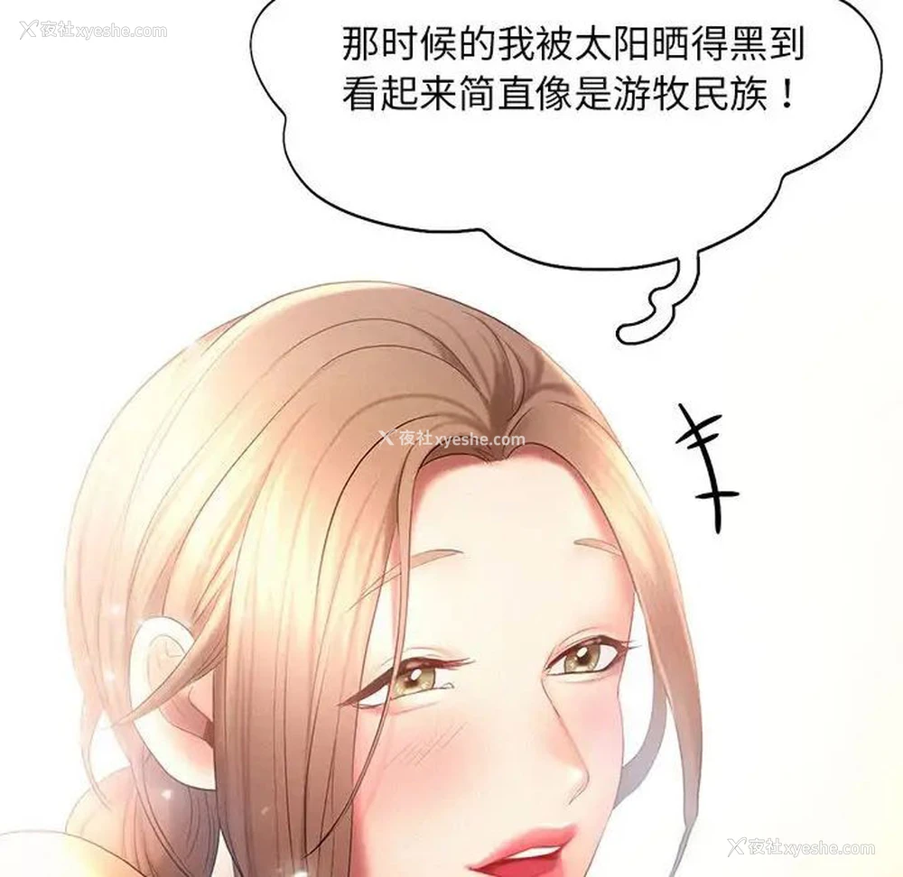 52P - 乘风高飞