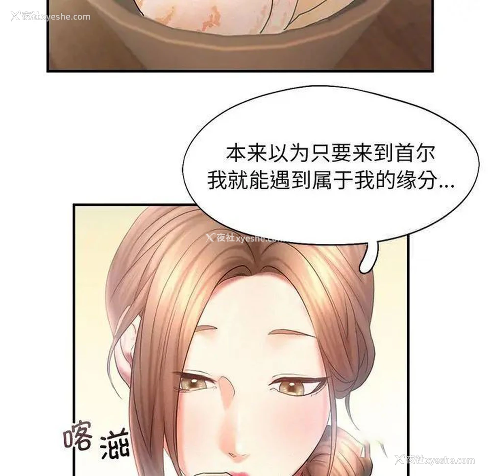 57P - 乘风高飞
