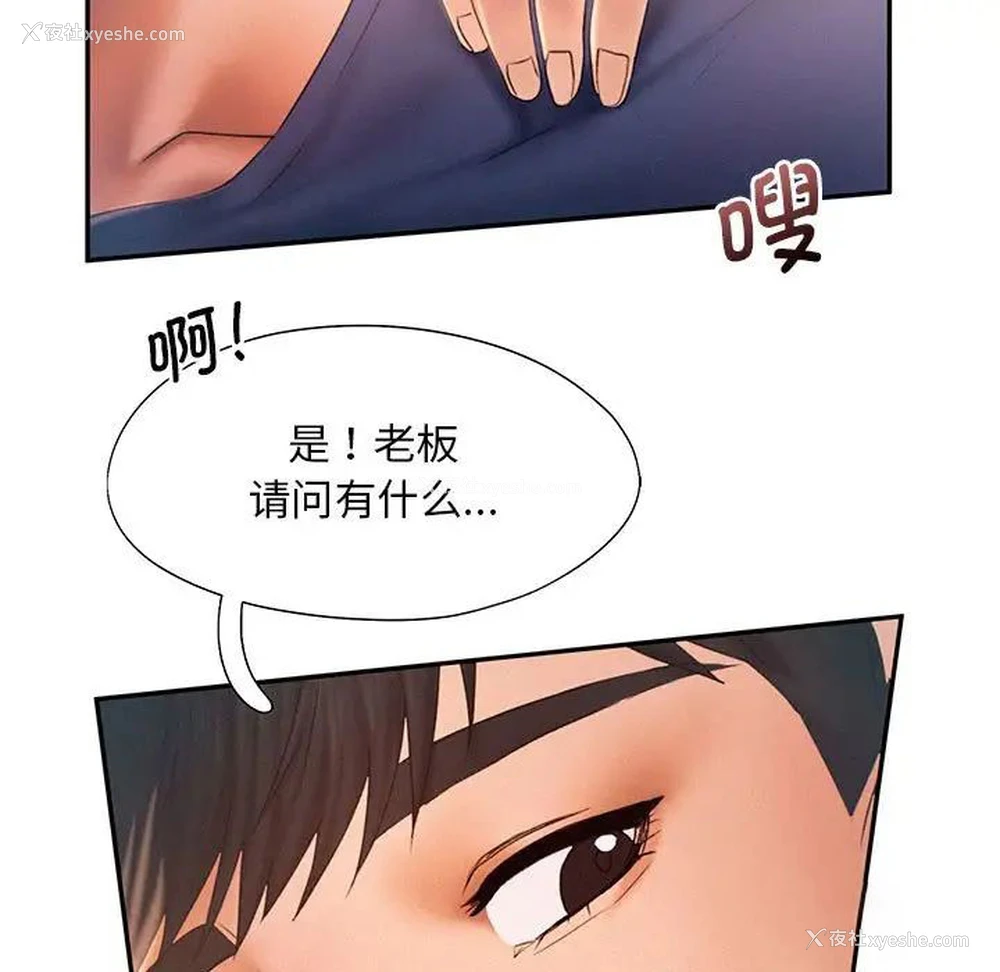 5P - 乘风高飞