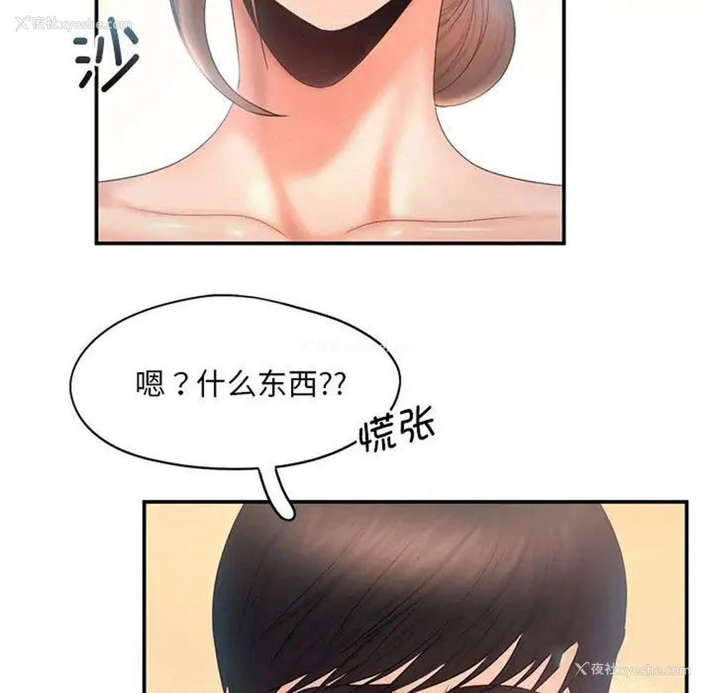 62P - 乘风高飞