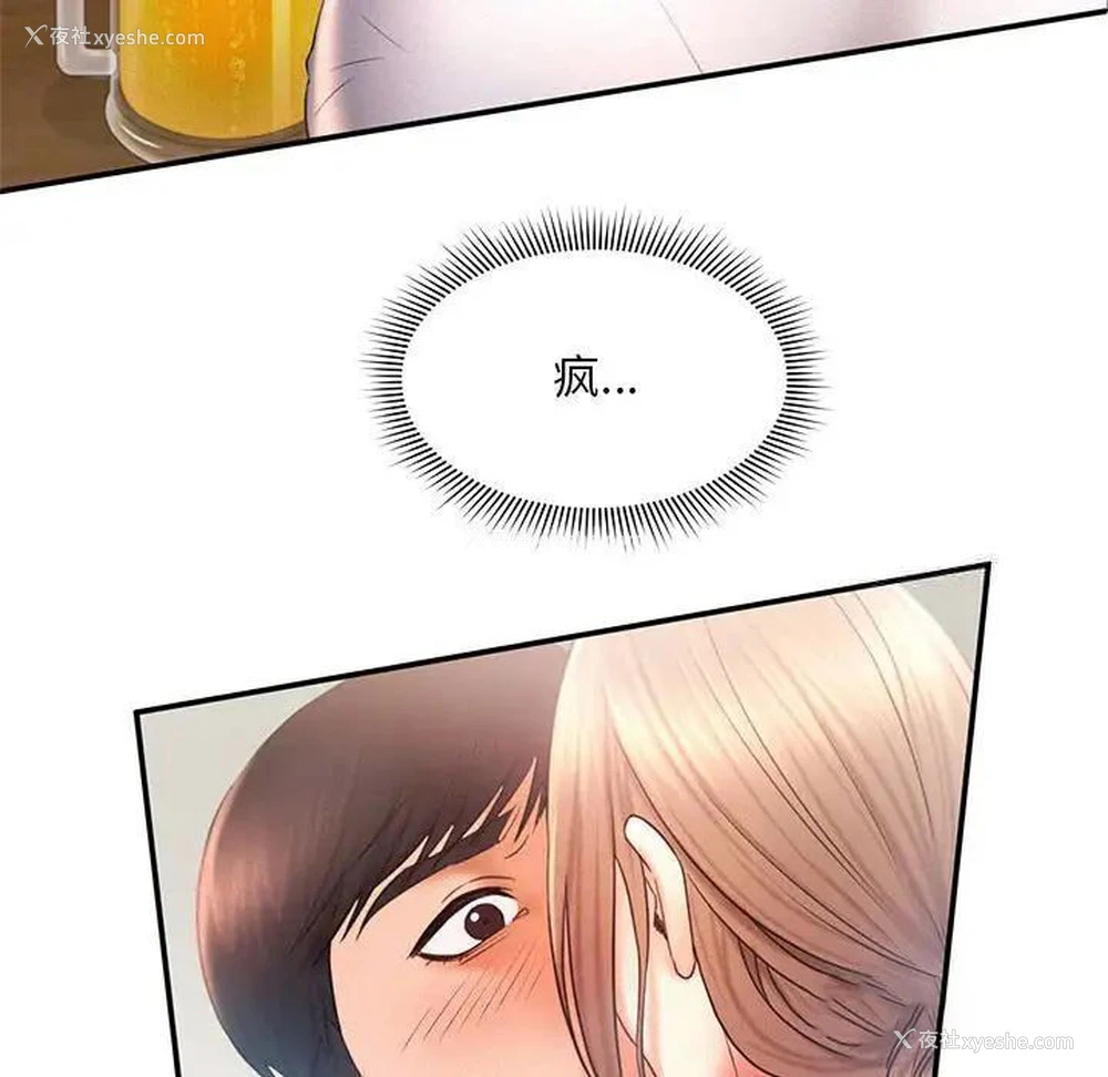 71P - 乘风高飞