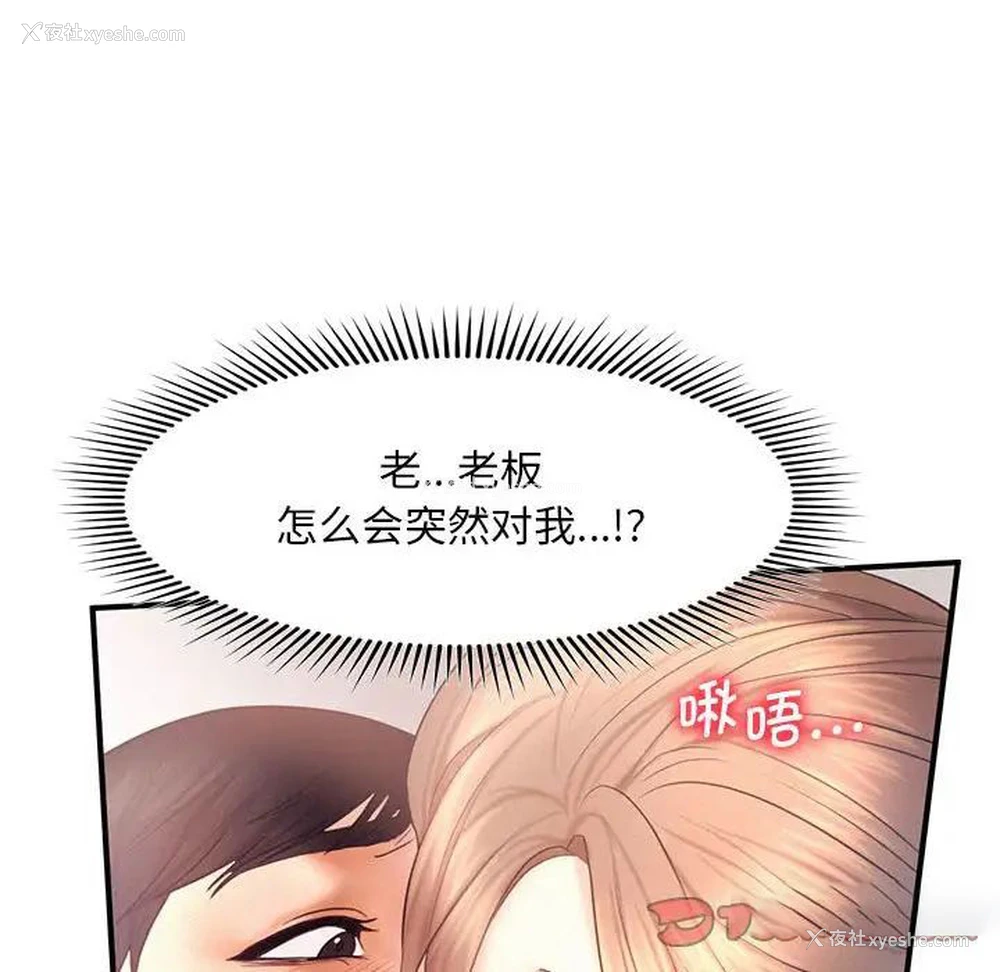74P - 乘风高飞