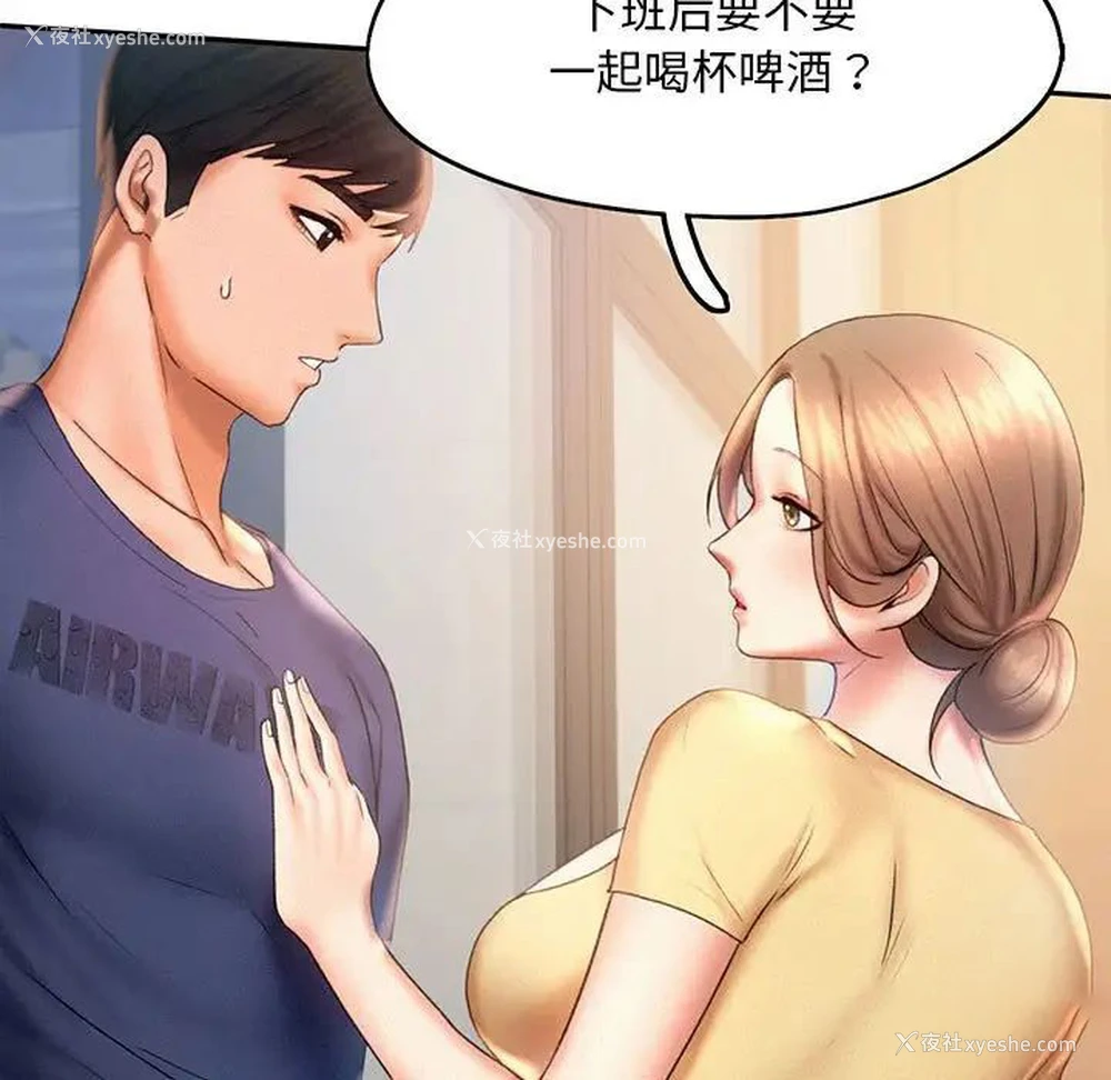 7P - 乘风高飞