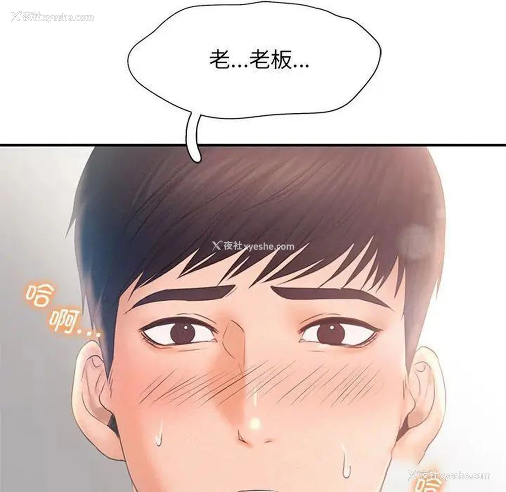 80P - 乘风高飞
