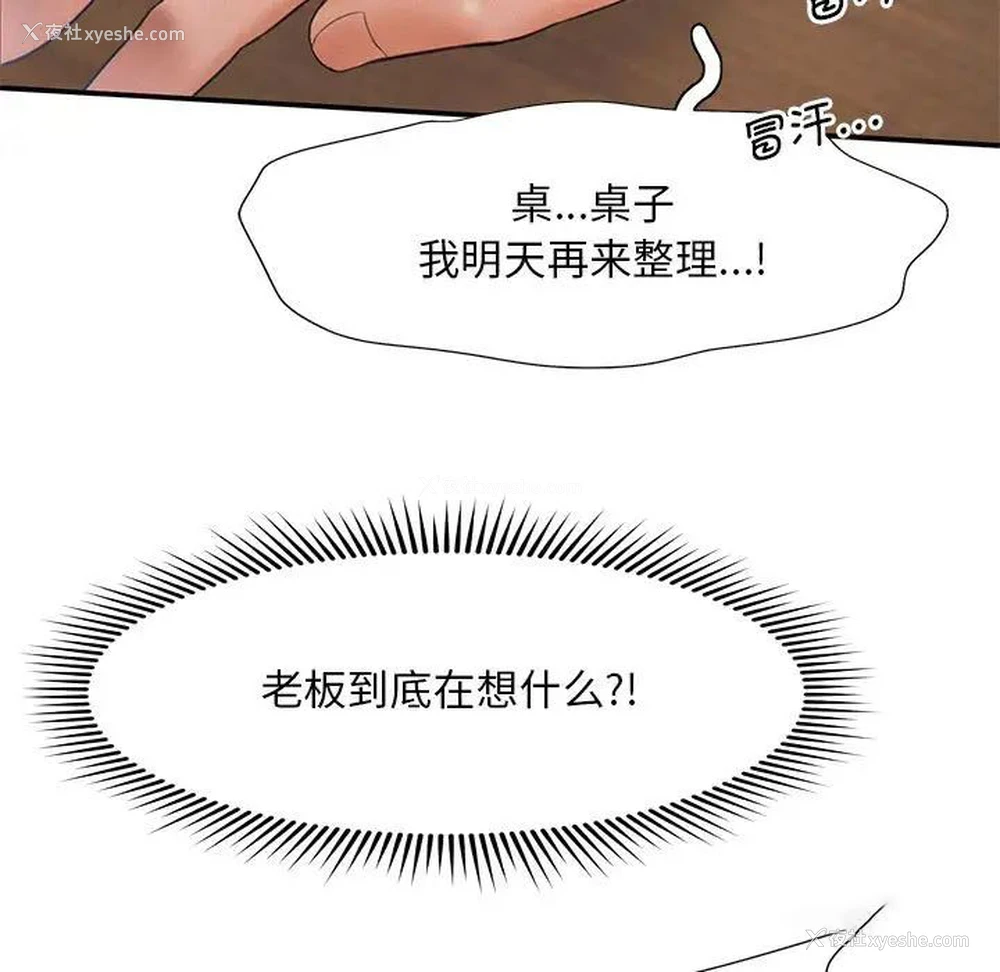 96P - 乘风高飞