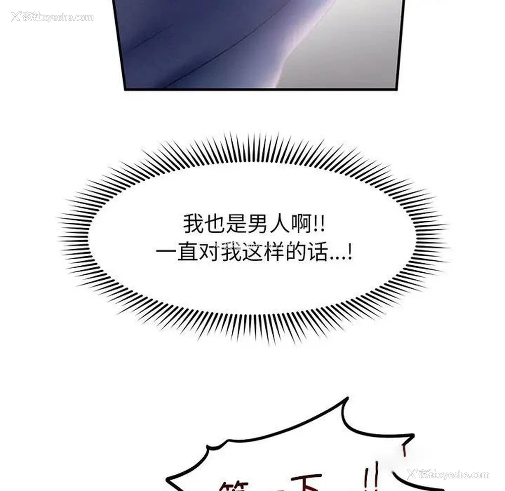 98P - 乘风高飞