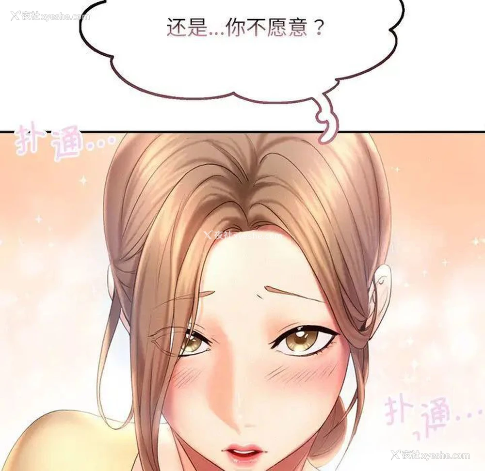 9P - 乘风高飞