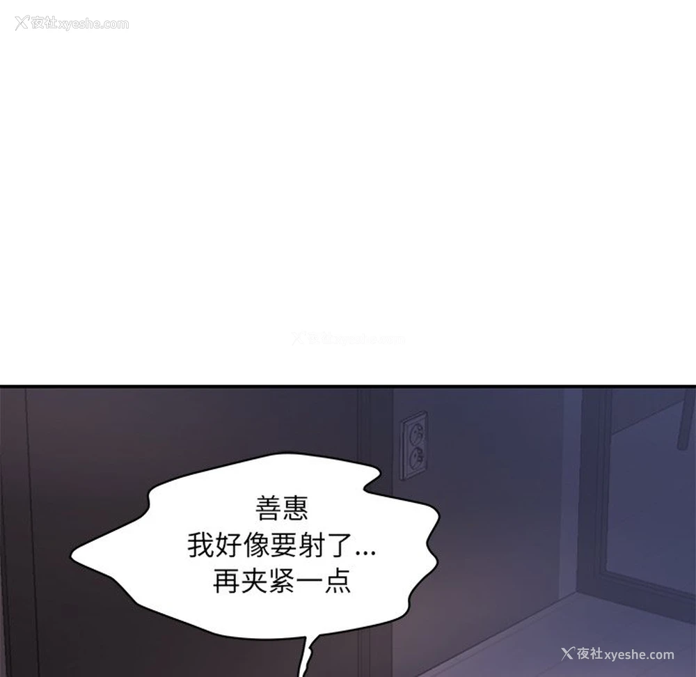 10P - 情迷研究室