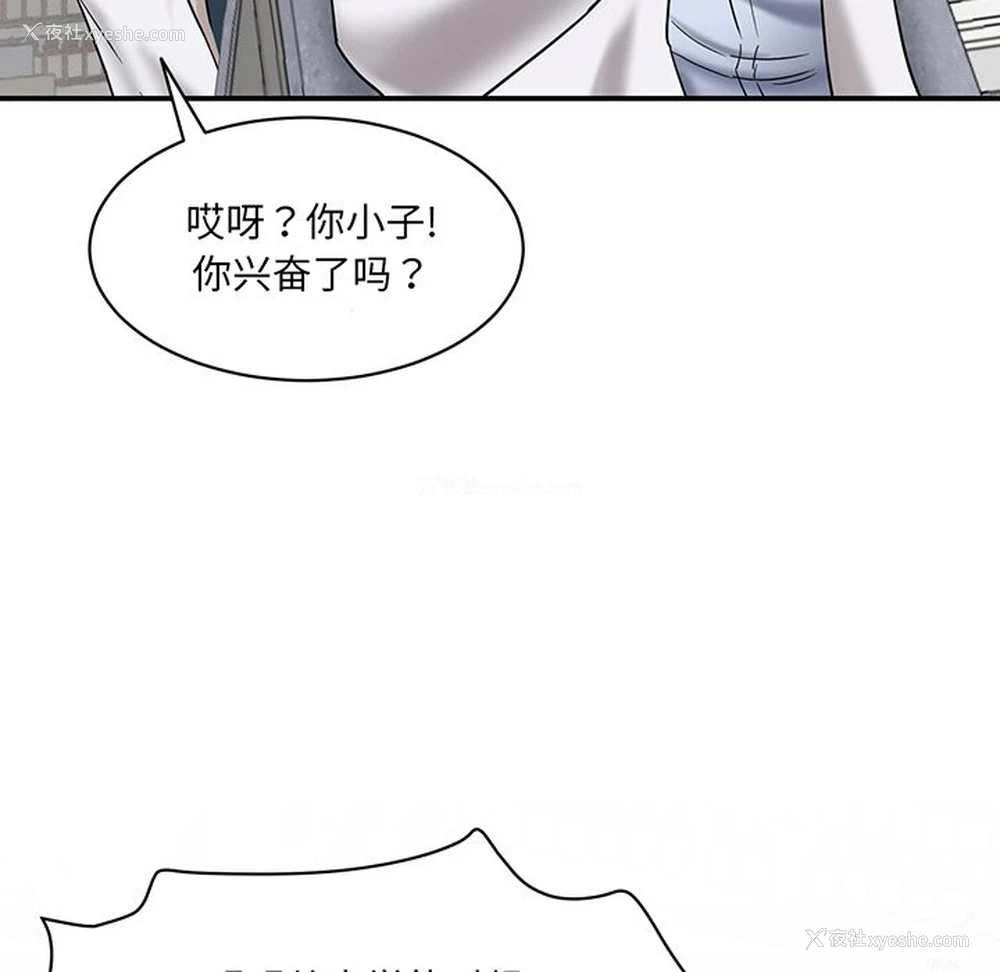 120P - 情迷研究室