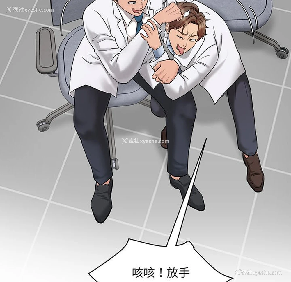 122P - 情迷研究室