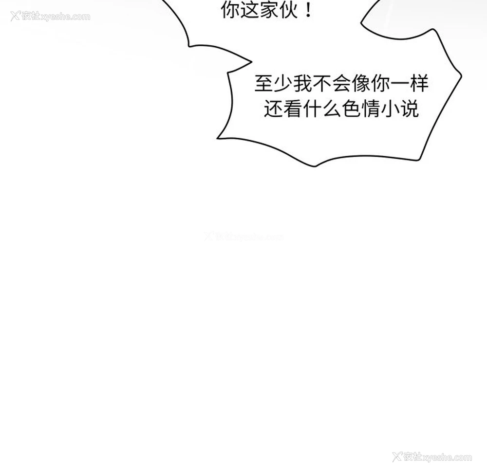123P - 情迷研究室