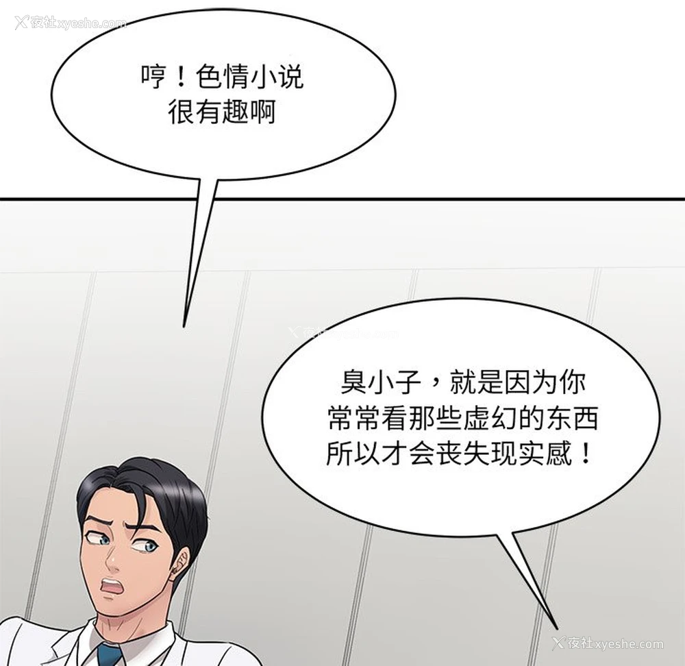 124P - 情迷研究室