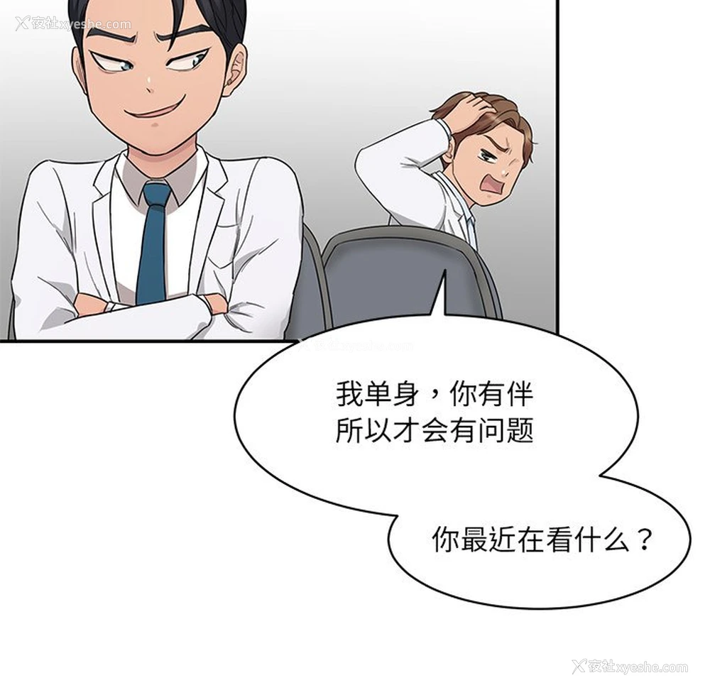 127P - 情迷研究室