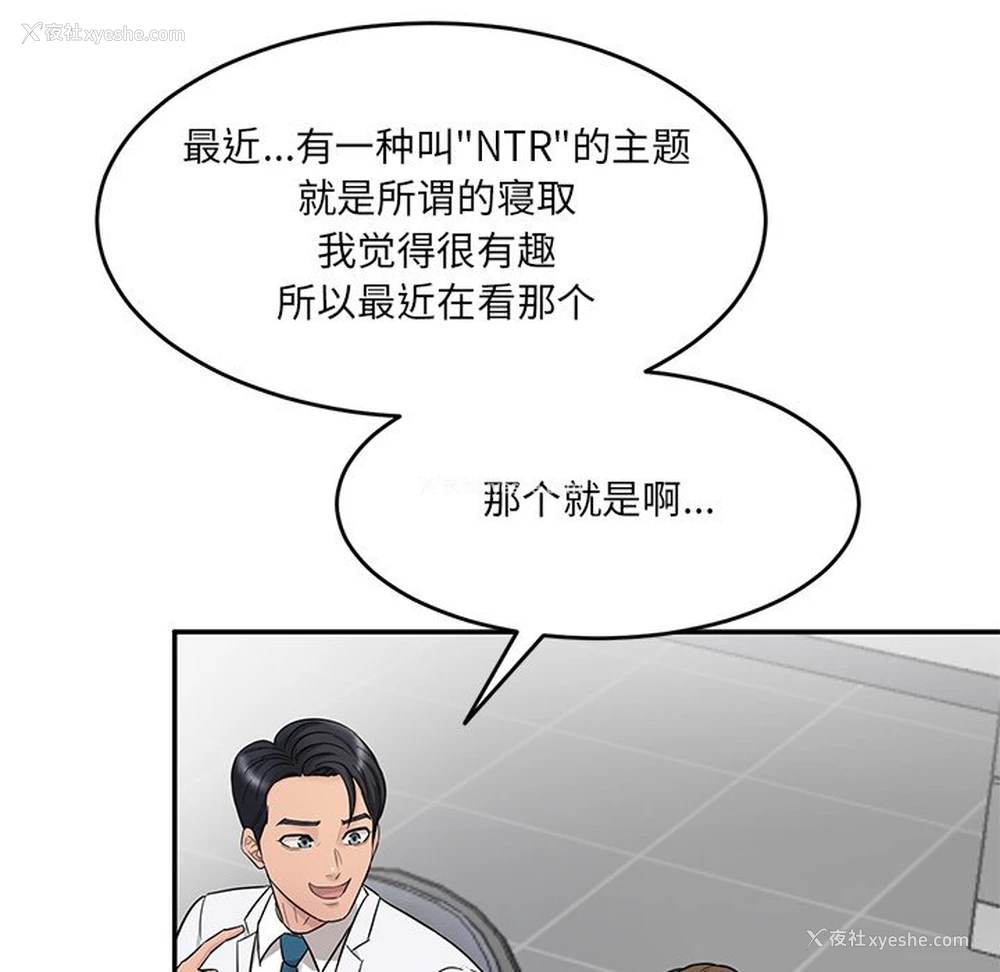 128P - 情迷研究室