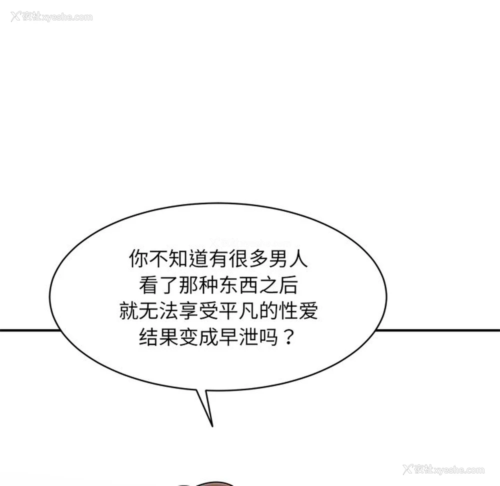 130P - 情迷研究室