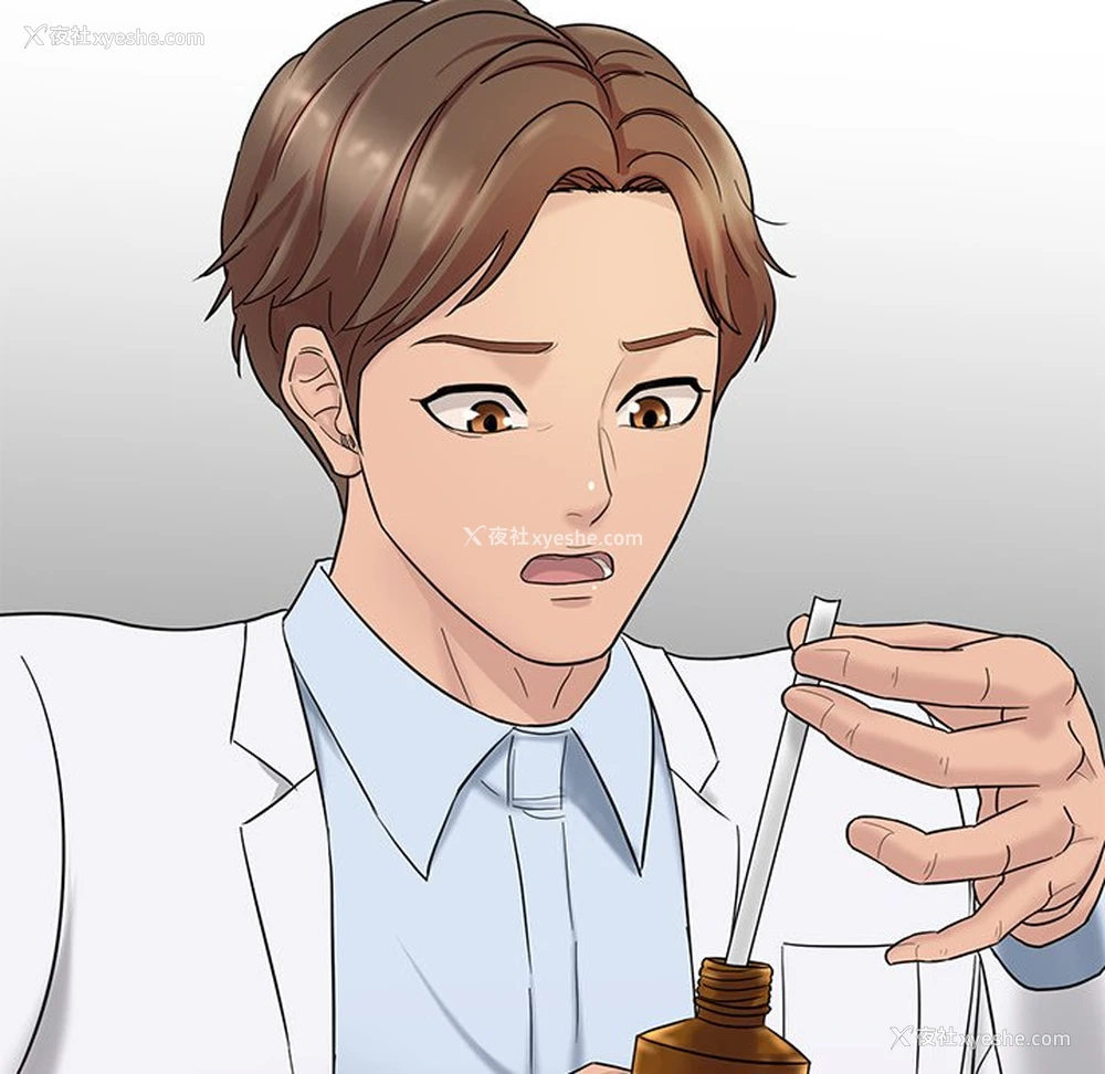 131P - 情迷研究室