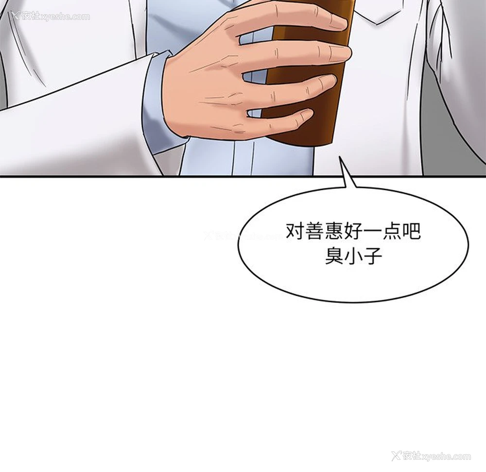 132P - 情迷研究室