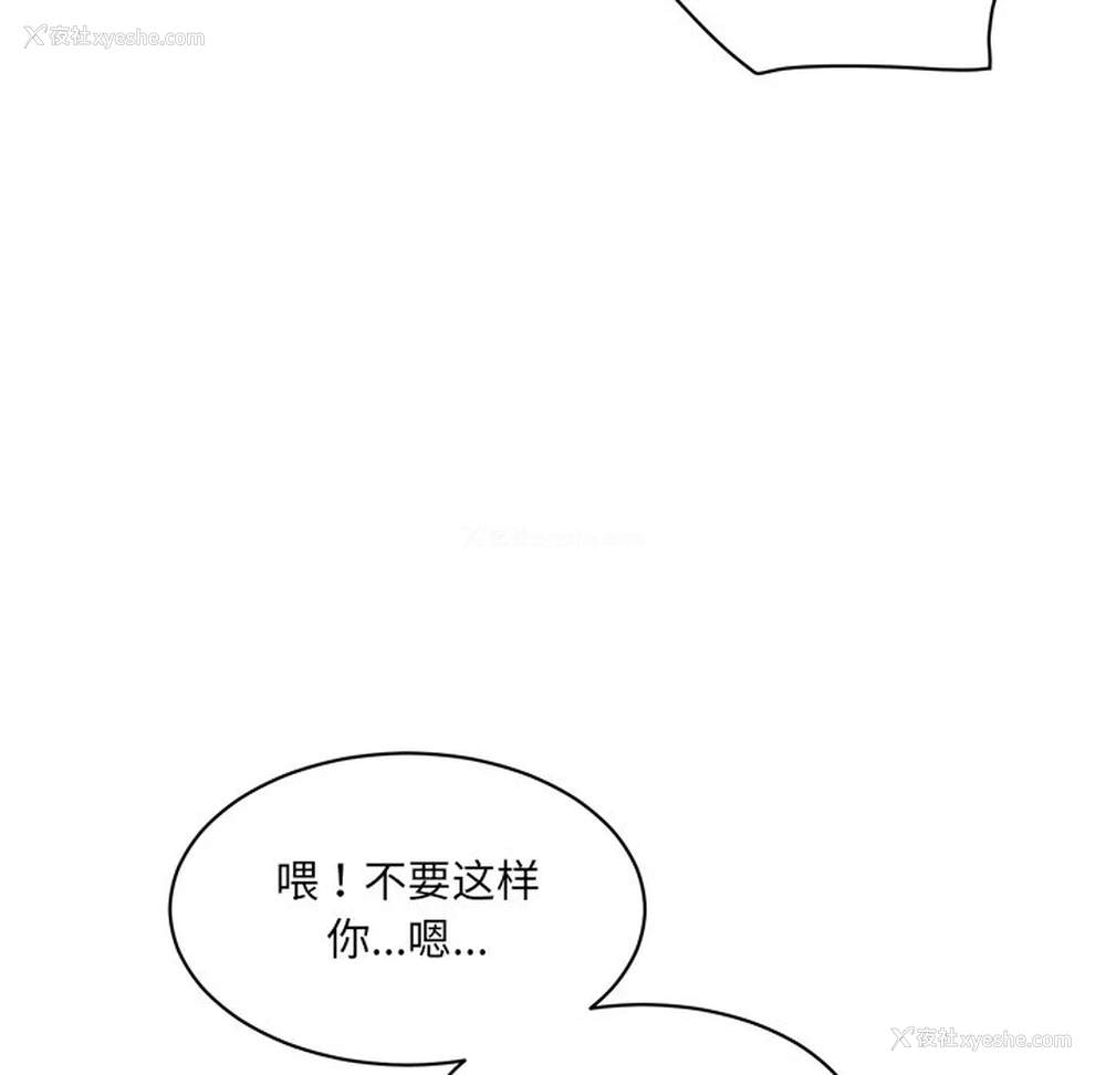 137P - 情迷研究室