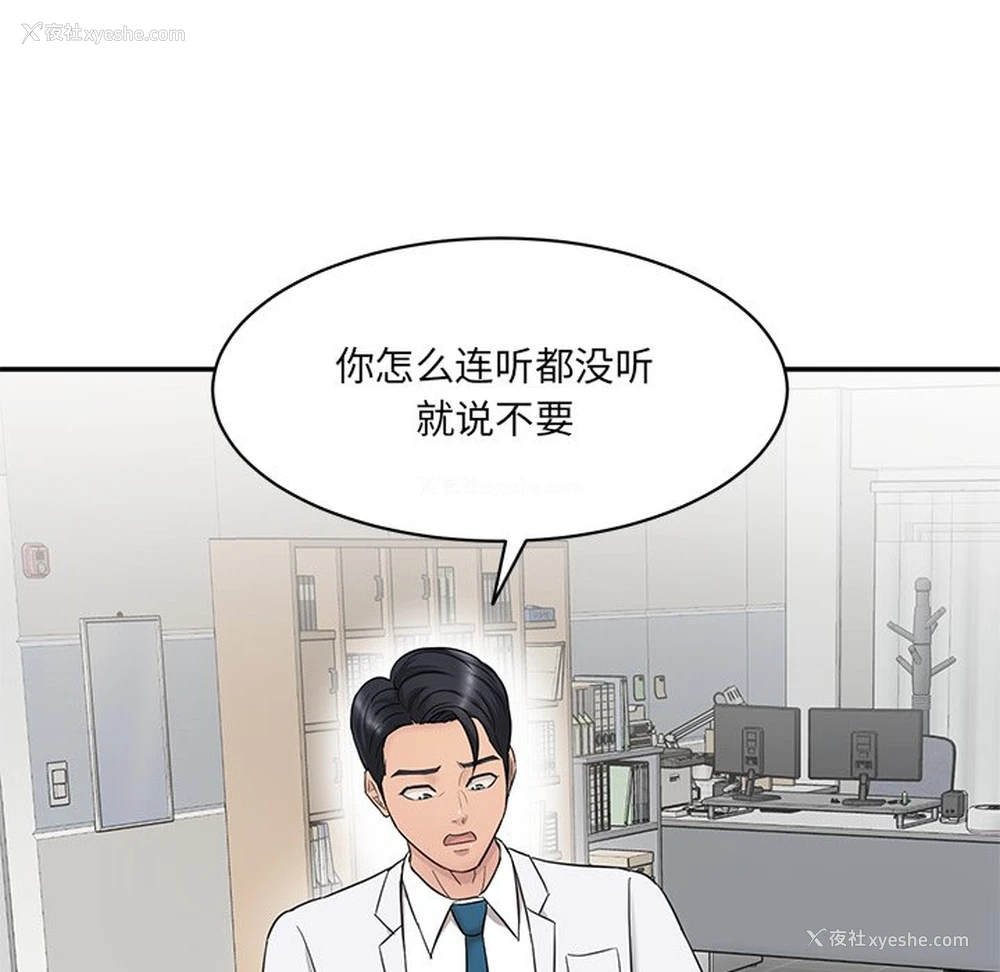 140P - 情迷研究室