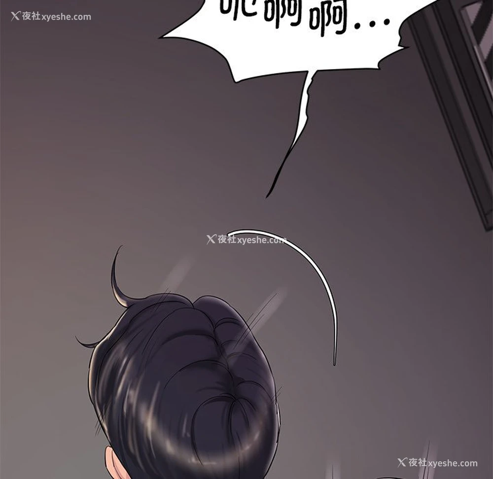 14P - 情迷研究室