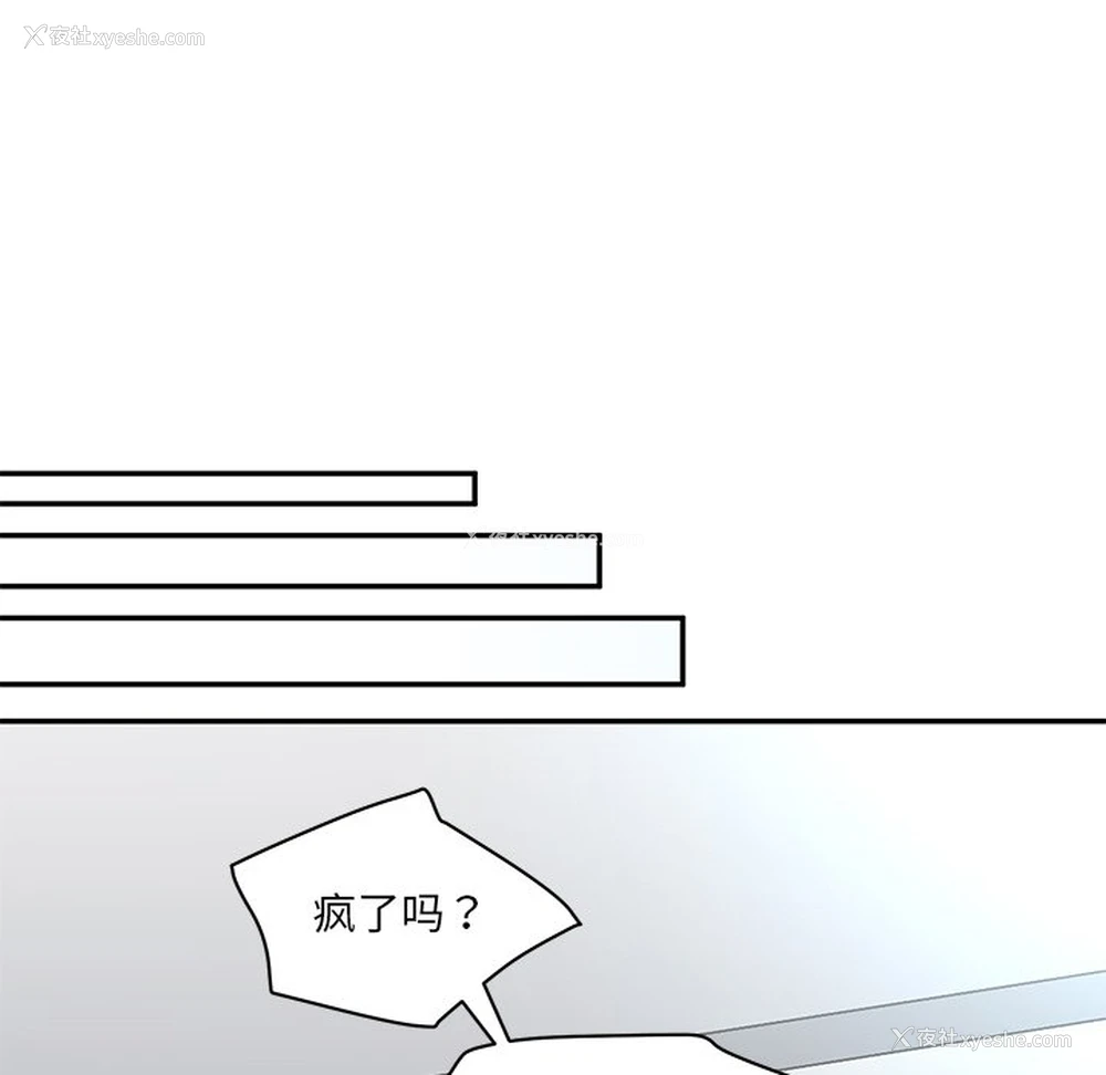 151P - 情迷研究室