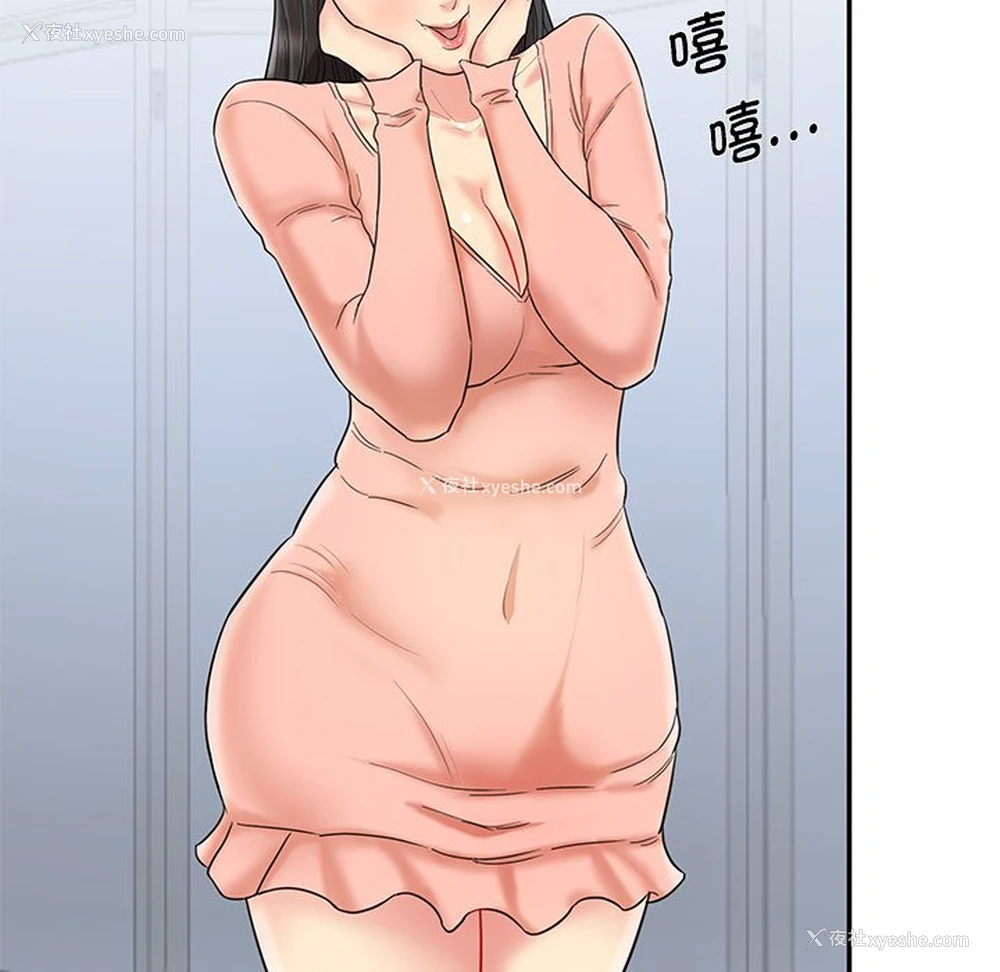 155P - 情迷研究室