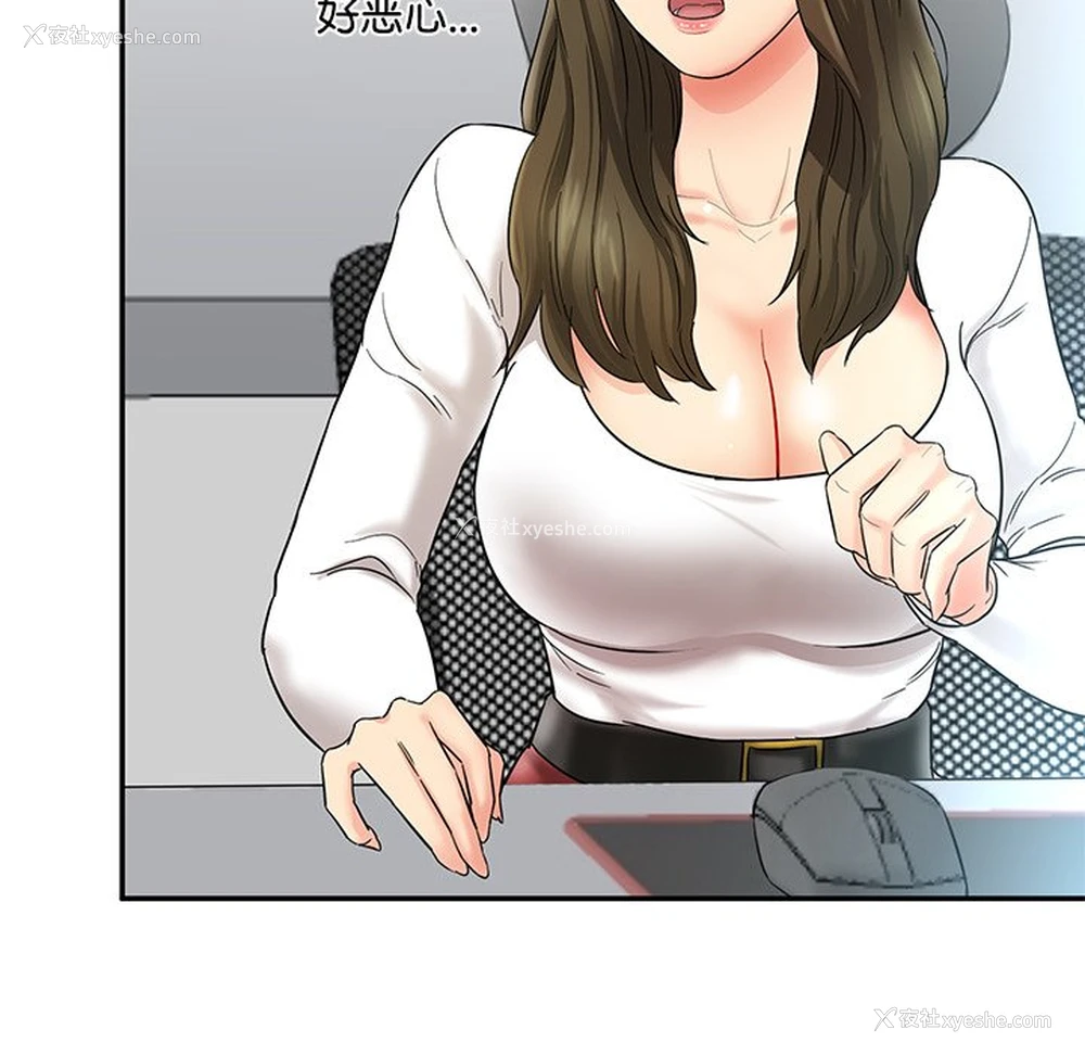 158P - 情迷研究室