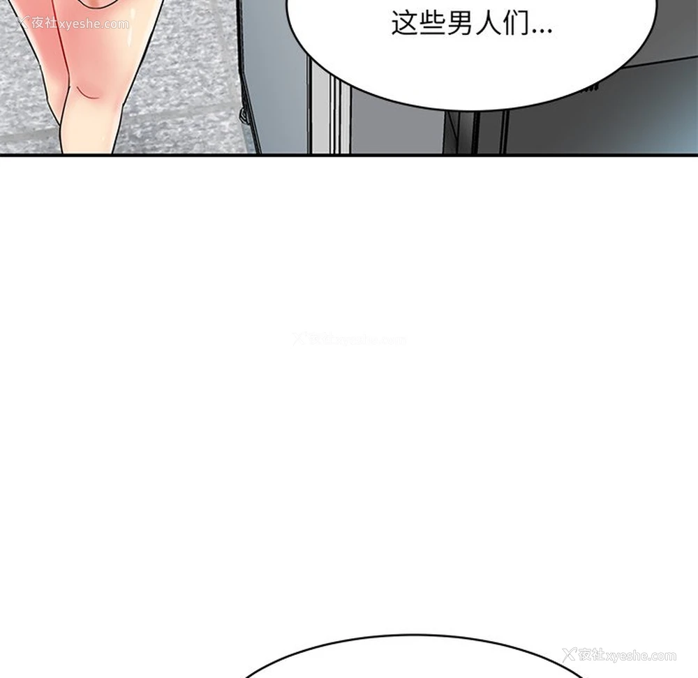 161P - 情迷研究室