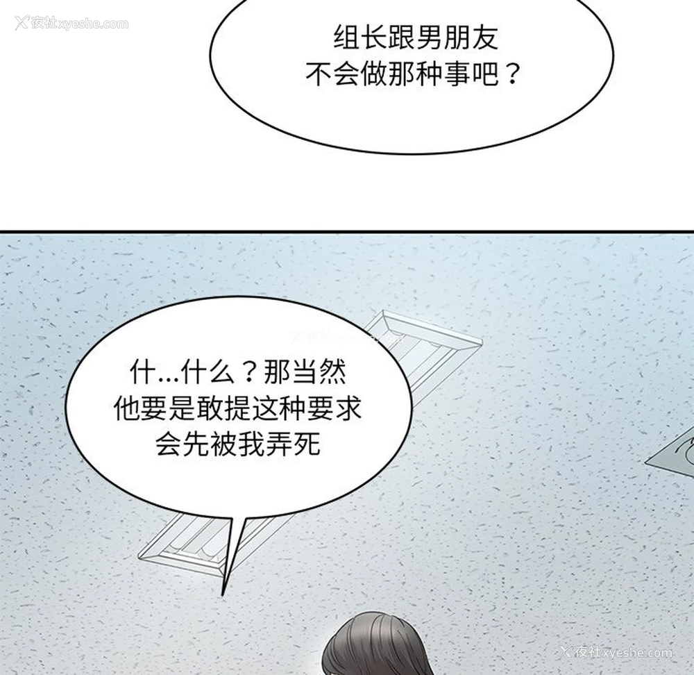 162P - 情迷研究室