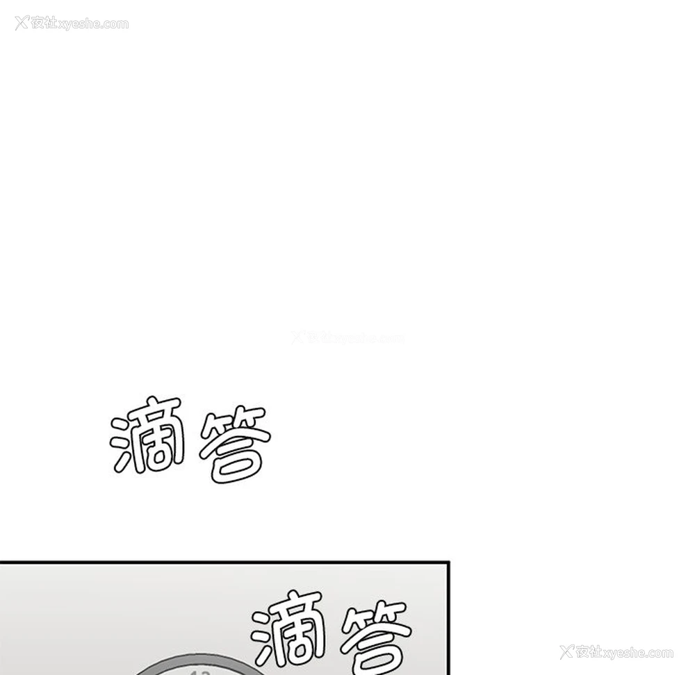 185P - 情迷研究室