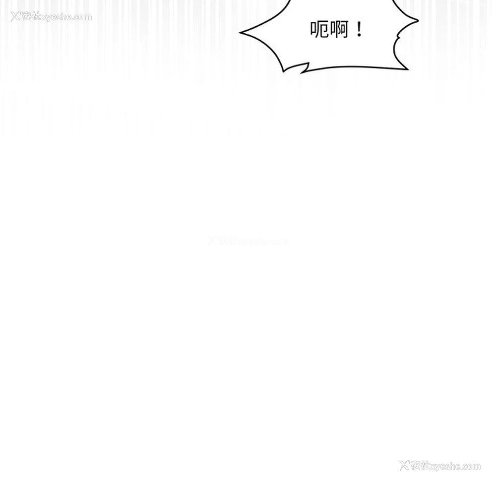 199P - 情迷研究室