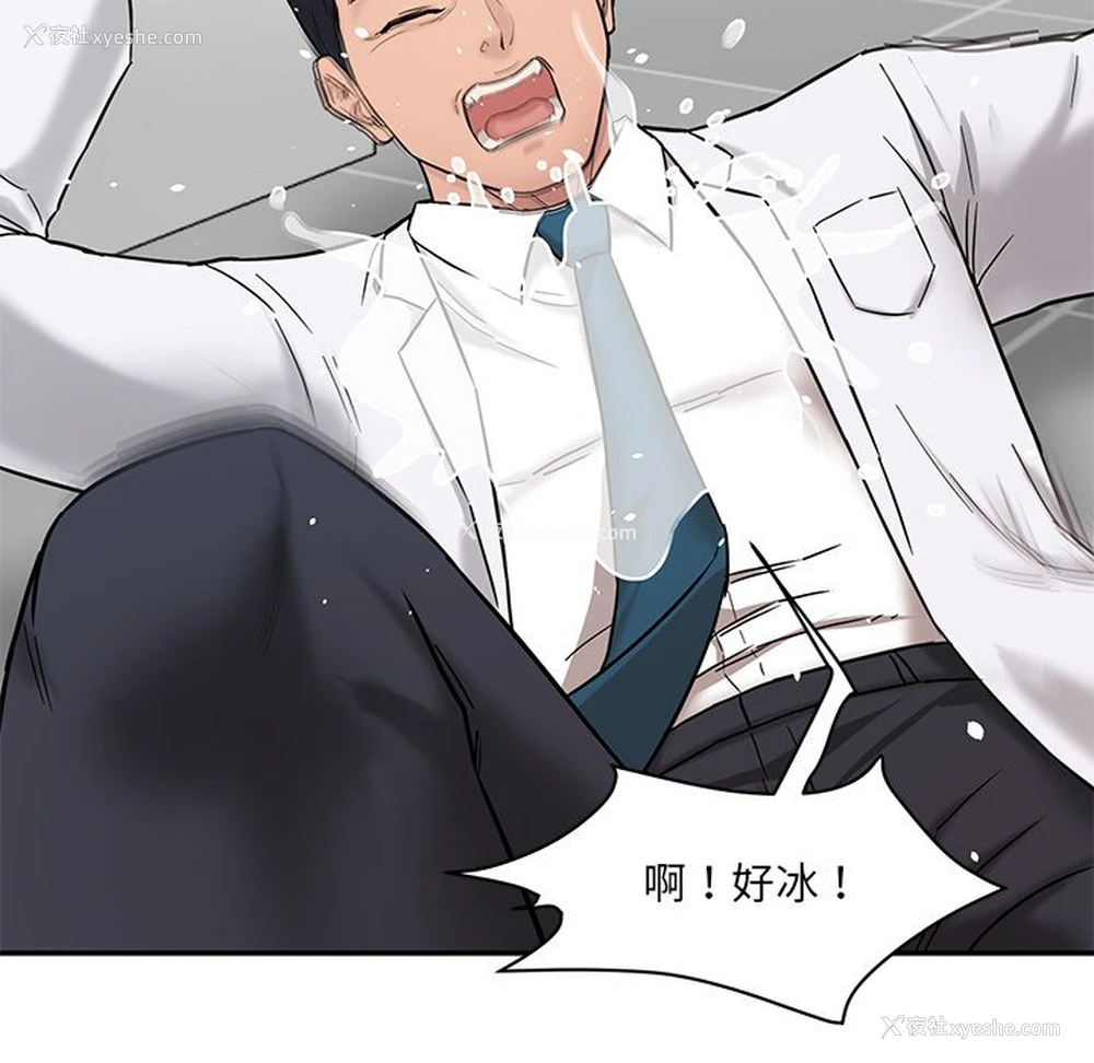 201P - 情迷研究室