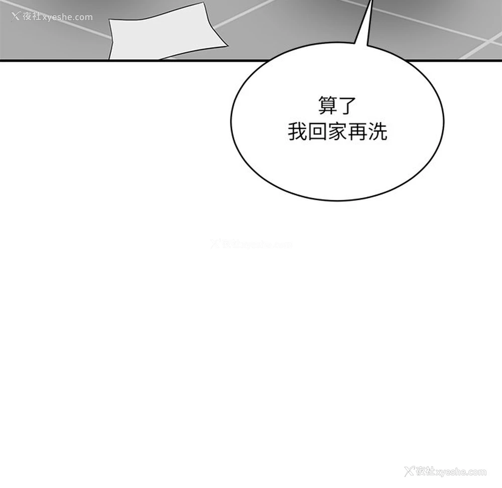 208P - 情迷研究室