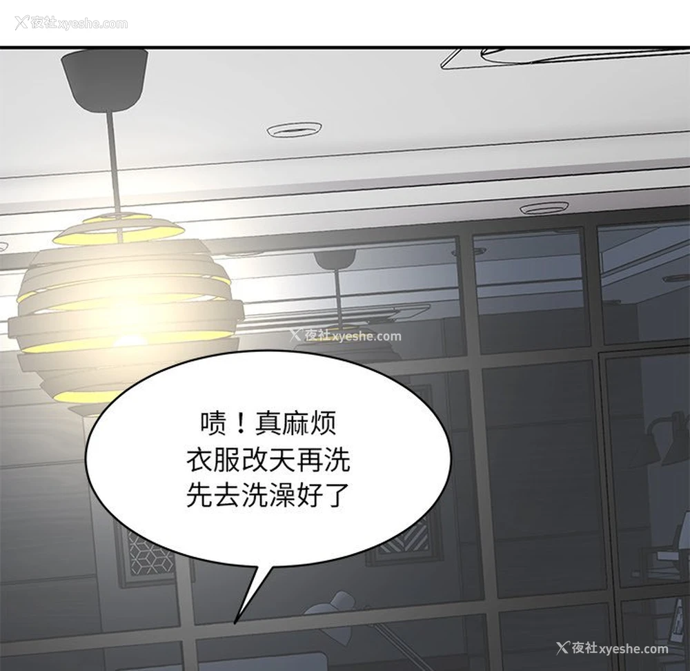 211P - 情迷研究室
