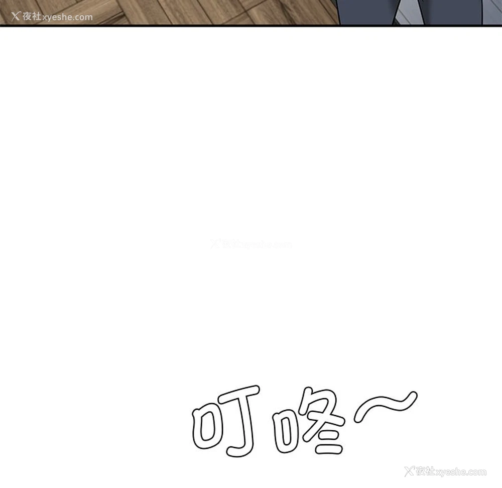 215P - 情迷研究室