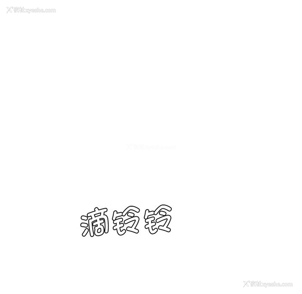 216P - 情迷研究室