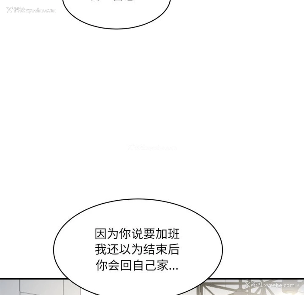 220P - 情迷研究室